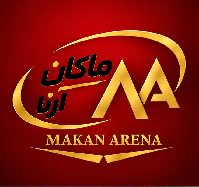 لوگوی ماکان آرنا